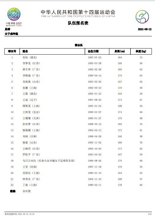 《古剑奇谭》中的方兰生、《老九门》中的二月红，一个个爆款角色让他的声音早早被观众记住